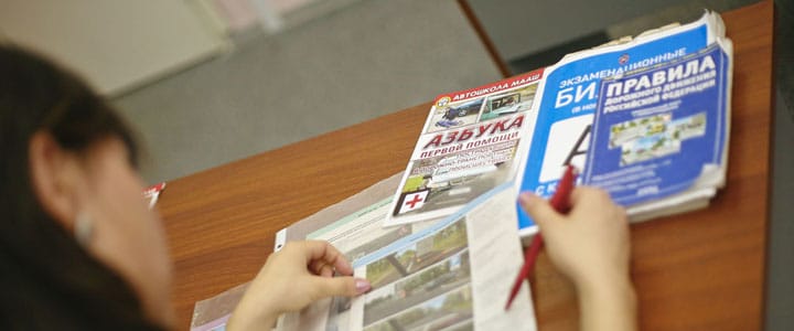 Досрочный возврат прав