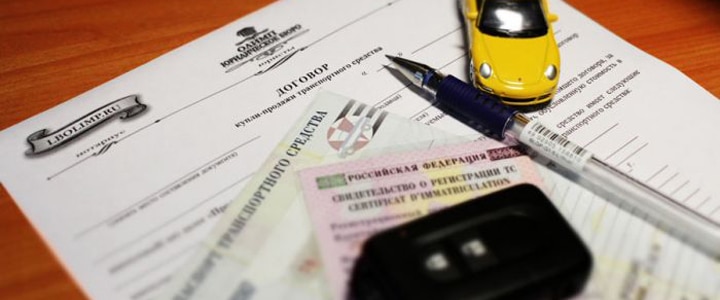 Возврат прав после лишения